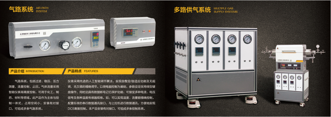 標(biāo)準(zhǔn)氣爐